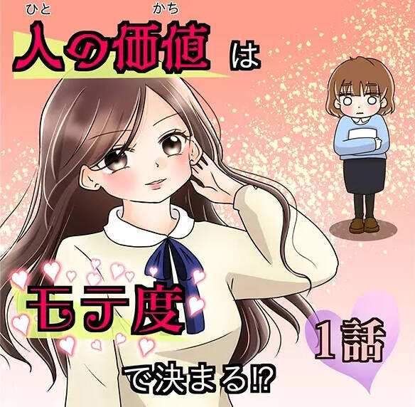 【漫画】悪阻で義妹が退場 他の親戚は良い人そうでホッ【カサンドラ症候群で離婚 Vol.25】