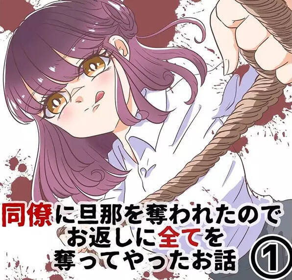 【漫画】悪阻で義妹が退場 他の親戚は良い人そうでホッ【カサンドラ症候群で離婚 Vol.25】