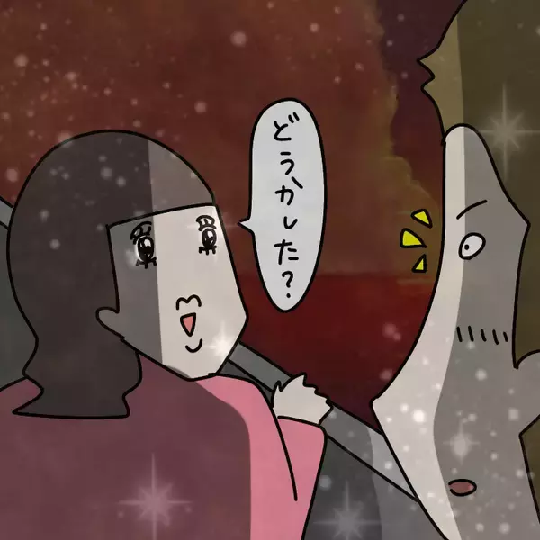 「【漫画】夕日よりヤバ美がキレイ？ 恋の暴走機関車発車！【非常識な女がウチにきた Vol.60】」の画像