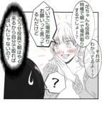 「【漫画】会わせたくないので「夫は運動会には来ない」とウソ【ママ友が狙ってるのは私の夫 Vol.14】」の画像5