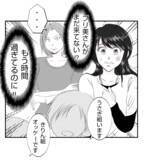 「【漫画】会わせたくないので「夫は運動会には来ない」とウソ【ママ友が狙ってるのは私の夫 Vol.14】」の画像9