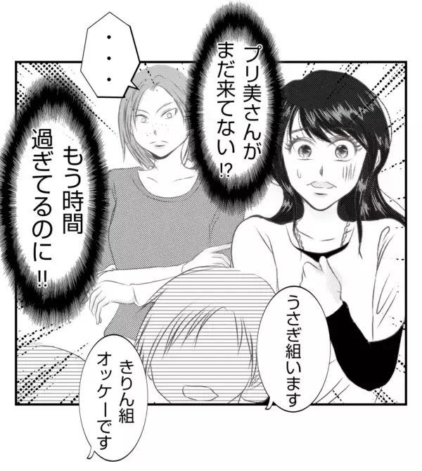 「【漫画】会わせたくないので「夫は運動会には来ない」とウソ【ママ友が狙ってるのは私の夫 Vol.14】」の画像