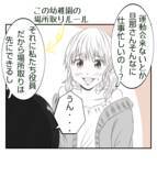 「【漫画】会わせたくないので「夫は運動会には来ない」とウソ【ママ友が狙ってるのは私の夫 Vol.14】」の画像4