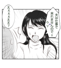 【漫画】会わせたくないので「夫は運動会には来ない」とウソ【ママ友が狙ってるのは私の夫 Vol.14】