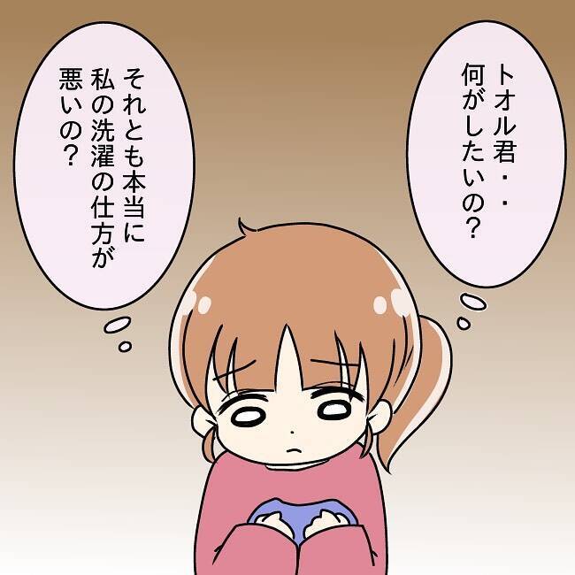 【漫画】今度は同期の妻と私を比較し始めた　何がしたいの？【妻の不幸を喜ぶ夫 Vol.16】