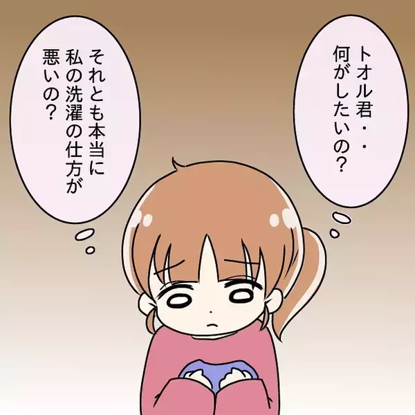 「【漫画】今度は同期の妻と私を比較し始めた　何がしたいの？【妻の不幸を喜ぶ夫 Vol.16】」の画像