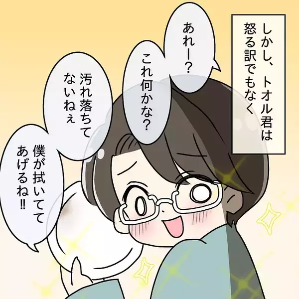 「【漫画】今度は同期の妻と私を比較し始めた　何がしたいの？【妻の不幸を喜ぶ夫 Vol.16】」の画像
