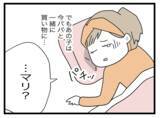 「ギックリ腰でも子育てを押し付けられる？ 無配慮な夫に妻が失望」の画像2
