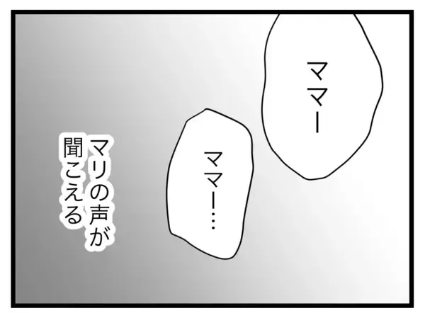 「ギックリ腰でも子育てを押し付けられる？ 無配慮な夫に妻が失望」の画像
