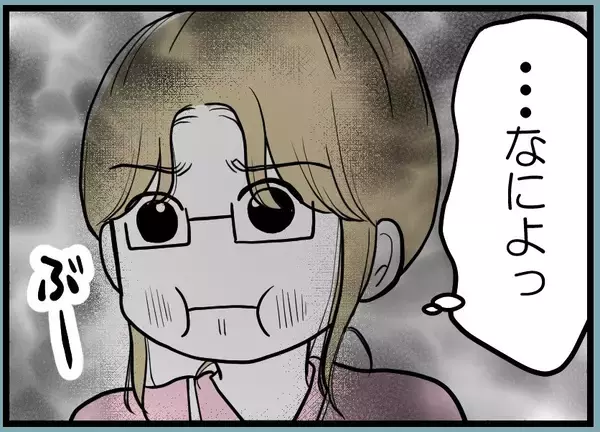 「【漫画】人に嫌われるという自覚はあるがうまくやってきた【レスの友人に振り回された話 Vol.43】」の画像