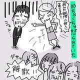 「刑務所暮らしのような新人研修　キツすぎて女子たちが同期の平凡男に夢中になる現象が発生【漫画】」の画像12