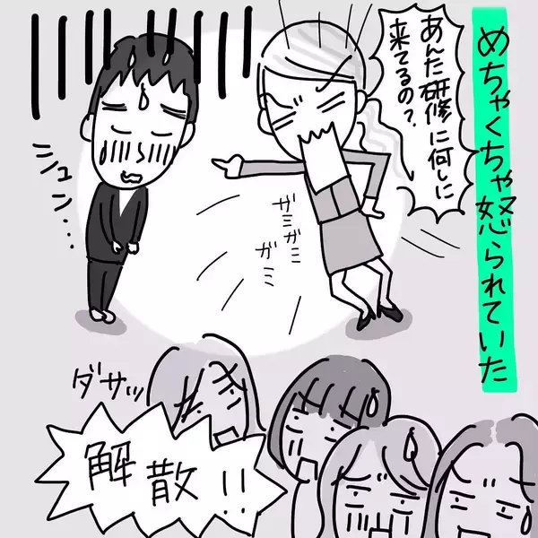 「刑務所暮らしのような新人研修　キツすぎて女子たちが同期の平凡男に夢中になる現象が発生【漫画】」の画像