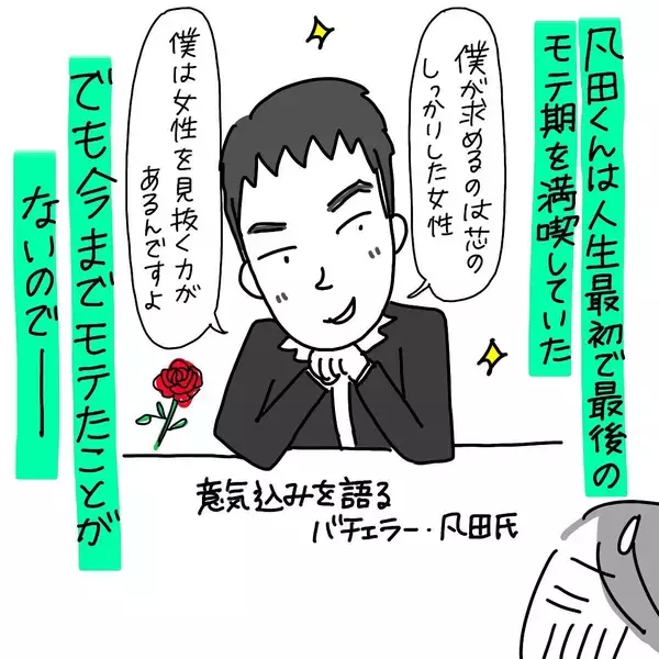 「刑務所暮らしのような新人研修　キツすぎて女子たちが同期の平凡男に夢中になる現象が発生【漫画】」の画像