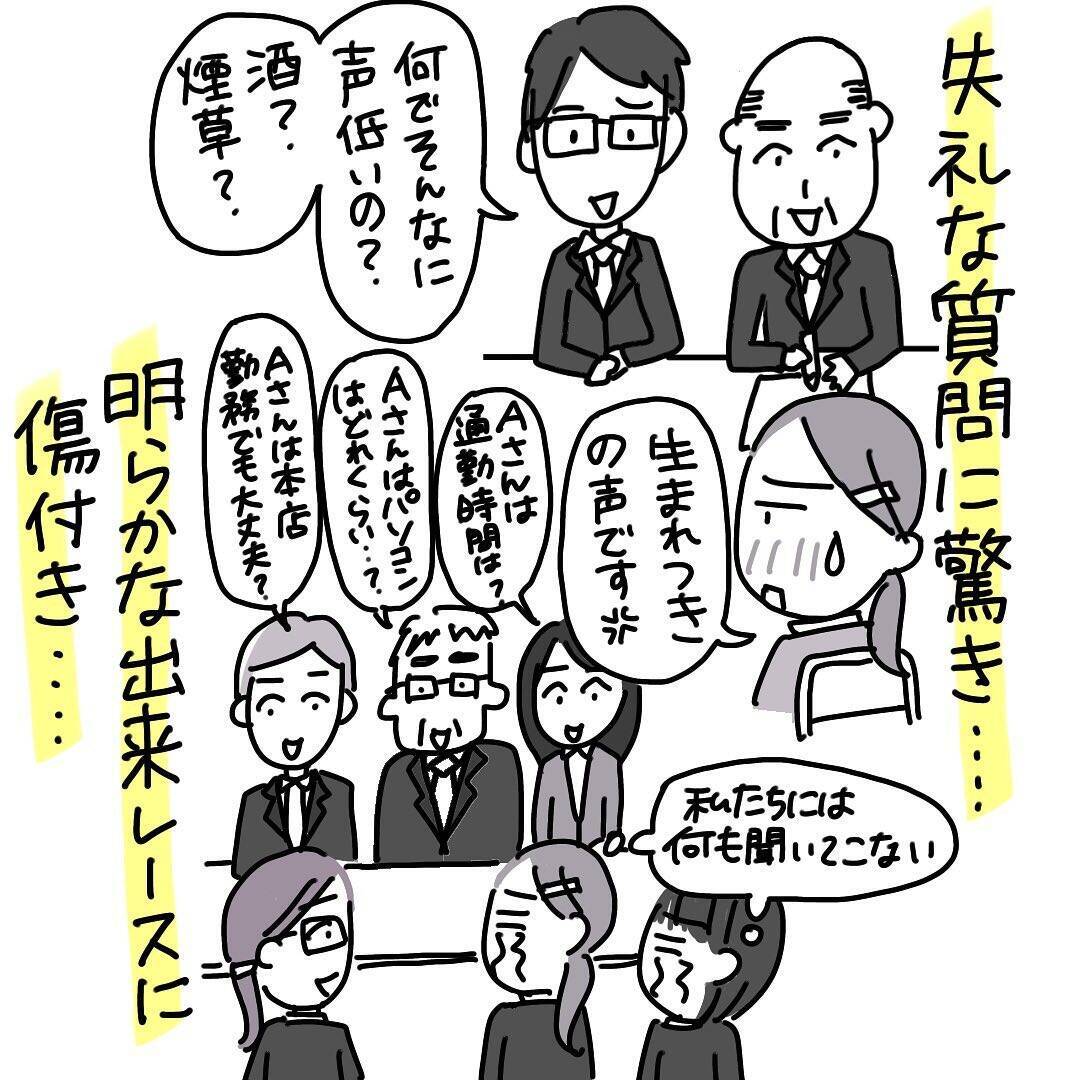 刑務所暮らしのような新人研修　キツすぎて女子たちが同期の平凡男に夢中になる現象が発生【漫画】