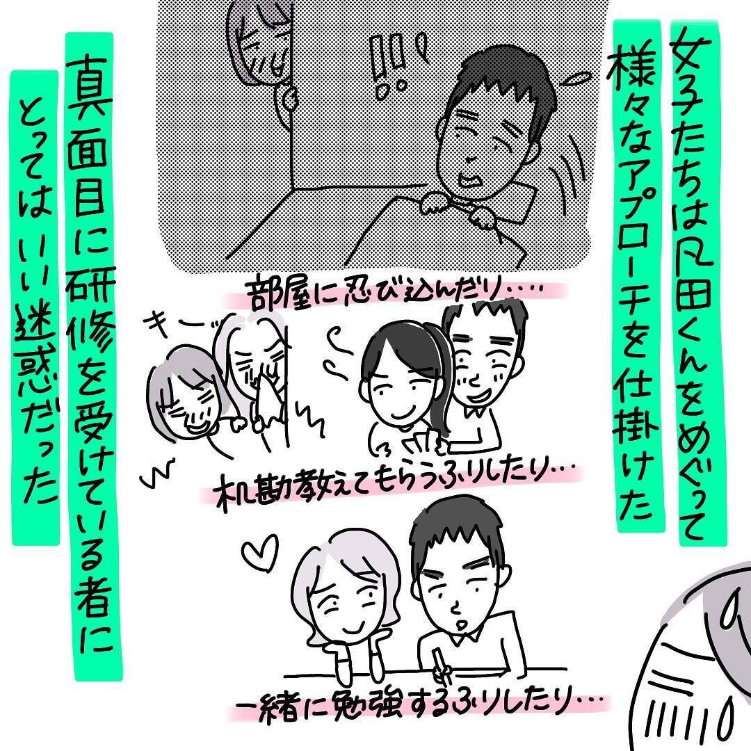 刑務所暮らしのような新人研修　キツすぎて女子たちが同期の平凡男に夢中になる現象が発生【漫画】