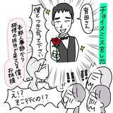 「刑務所暮らしのような新人研修　キツすぎて女子たちが同期の平凡男に夢中になる現象が発生【漫画】」の画像11