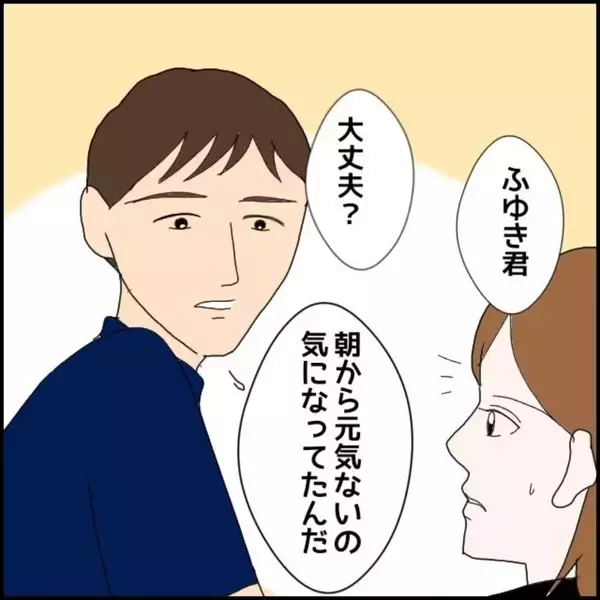 「社内で評判の男性　そんな彼がまさかモラハラ男だとは思わず…【漫画】」の画像