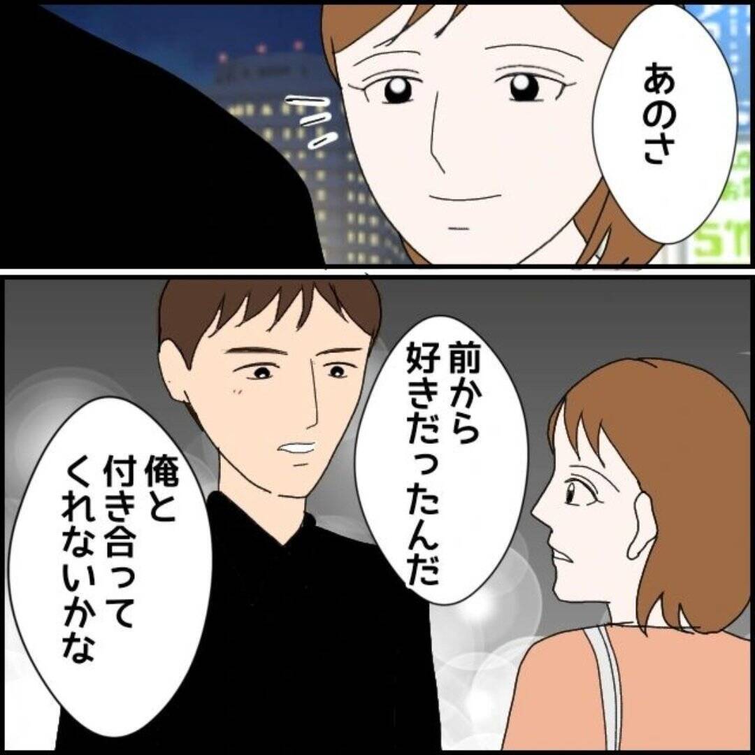 社内で評判の男性　そんな彼がまさかモラハラ男だとは思わず…【漫画】