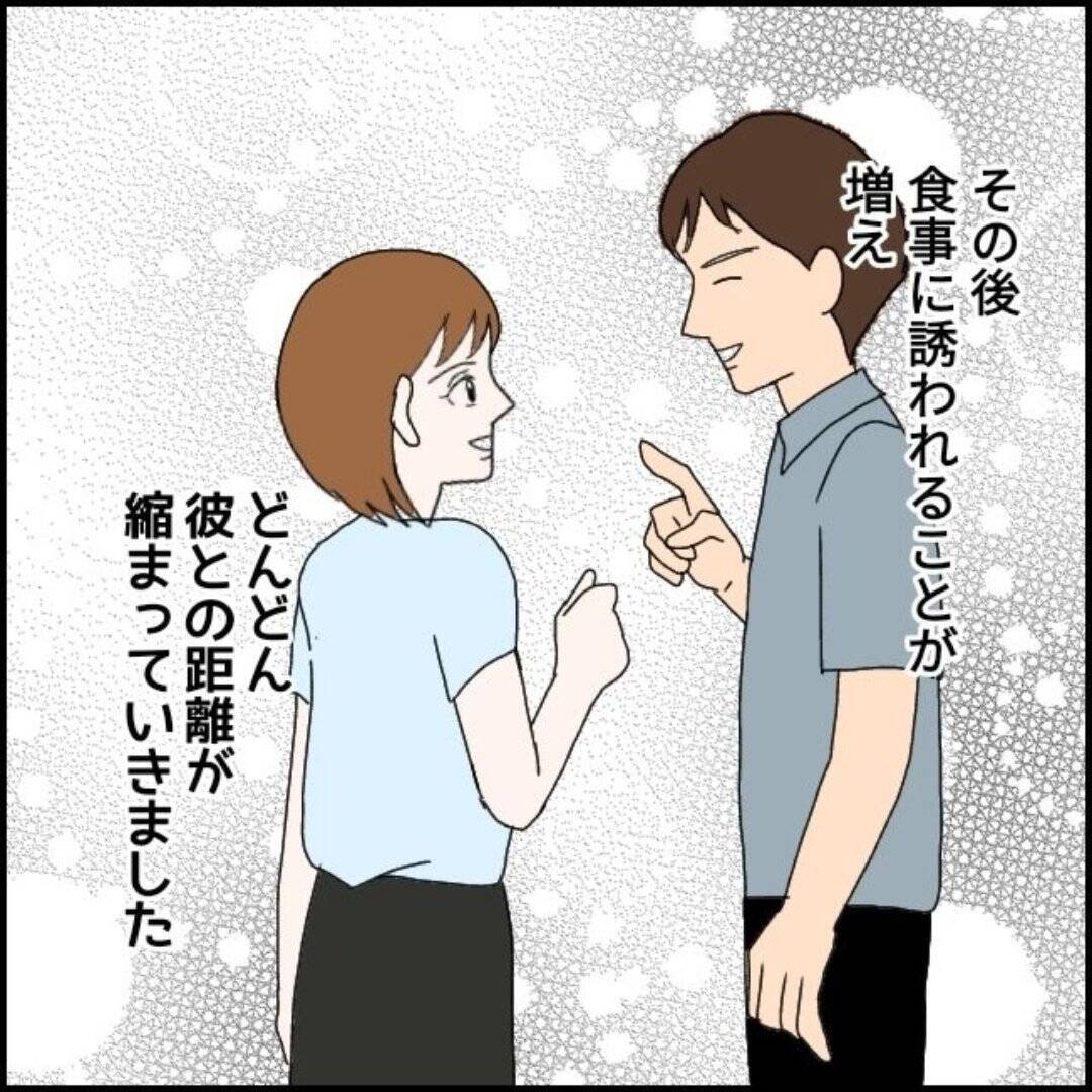 社内で評判の男性　そんな彼がまさかモラハラ男だとは思わず…【漫画】