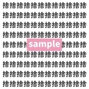 【漢字探し】ずらっと並んだ「捨」の中にまぎれた別の漢字一文字は？の画像