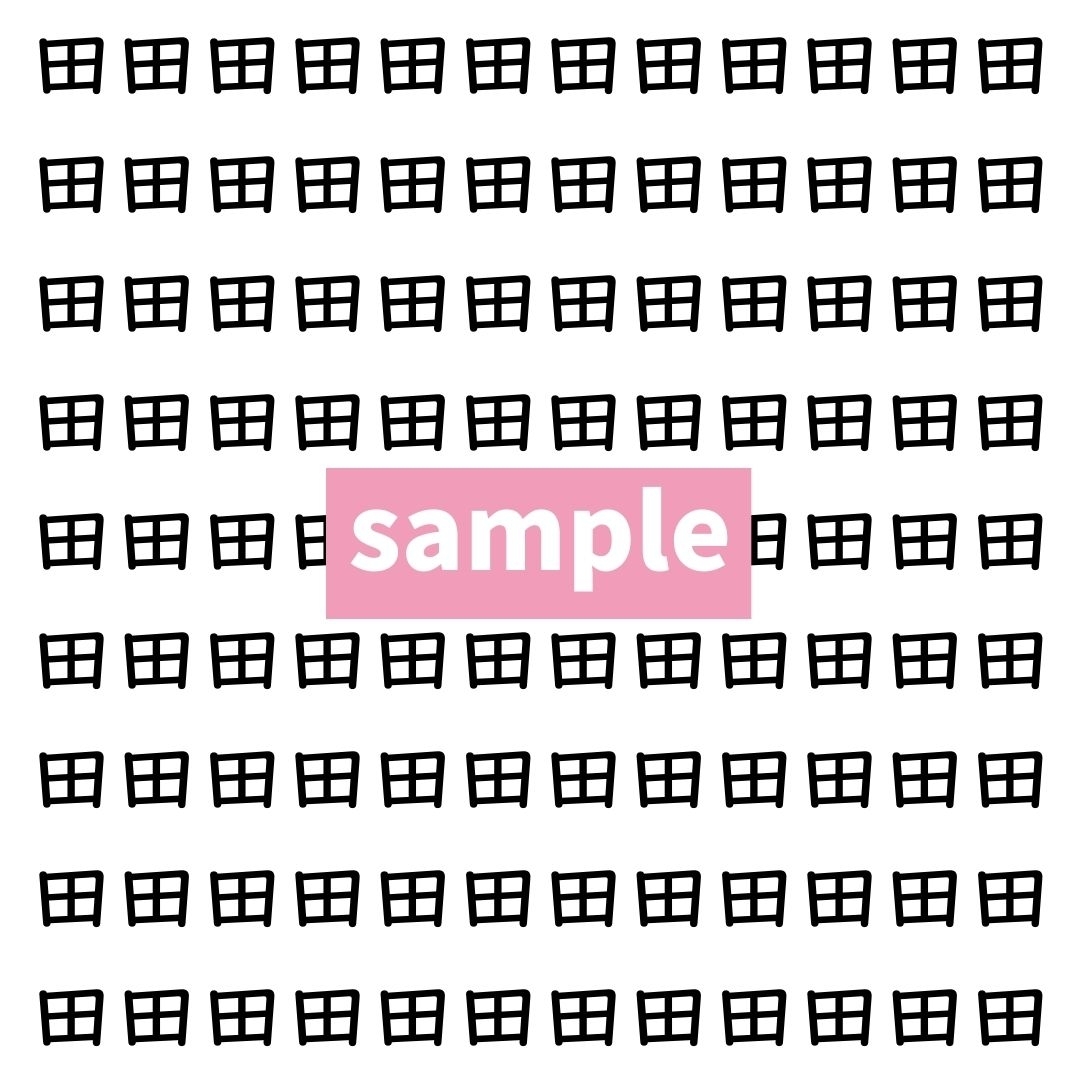 【漢字探し】ずらっと並んだ「田」の中にまぎれた別の漢字一文字は？