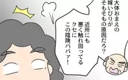 【漫画】泥棒行為に嫁いびり…悪口おばさんたちが知ることになった義母の本性【義母と戦ってみた Vol.79】