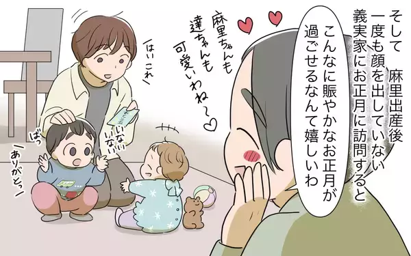 「義姉から送られてきた“プレゼント”は“使い古し”だった　納得できない私はケチなの？」の画像