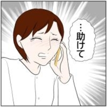 【漫画】「助けて」夫との生活に限界を感じた妻、元夫にSOS【ボクは良いパパ・良い夫 Vol.169】