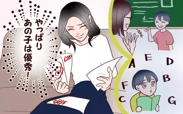 「「どうしてわかってくれないの!?」小3の息子に中学受験させたい妻 vs させたくない夫」の画像