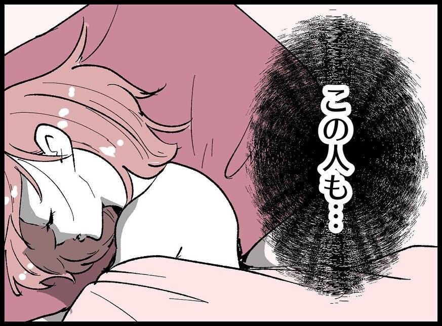 【漫画】きっと何もしていない！ シーツの中を確認すると…【妻の友達を抱いたけど Vol.3】