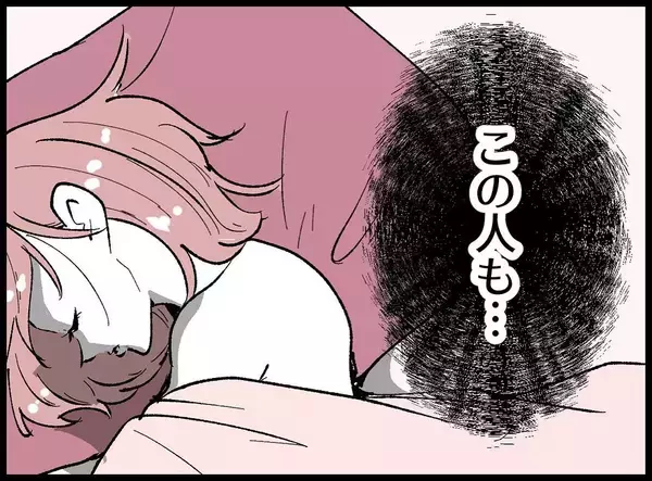 「【漫画】きっと何もしていない！ シーツの中を確認すると…【妻の友達を抱いたけど Vol.3】」の画像