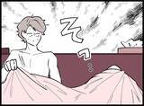 「【漫画】きっと何もしていない！ シーツの中を確認すると…【妻の友達を抱いたけど Vol.3】」の画像2