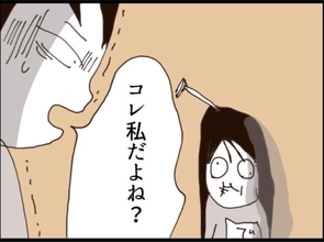 【漫画】玄関ドアに私を模した人形が！ 釘が刺さってる！【マジメだと思ってた義父は… Vol.280】
