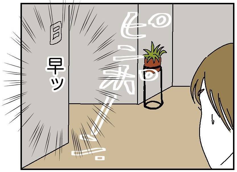 【漫画】手料理をごちそうする日に彼氏が勝手に友人を連れてきた！【自称料理上手な男 Vol.9】