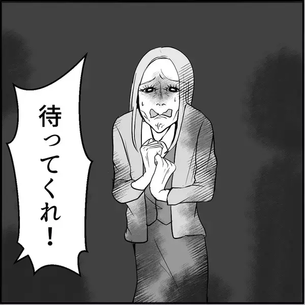 「【漫画】マリィをかばう同期…しかし火に油を注ぐことに【絶望のマリィさん Vol.41】」の画像