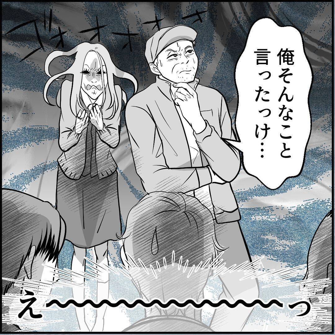 【漫画】マリィをかばう同期…しかし火に油を注ぐことに【絶望のマリィさん Vol.41】