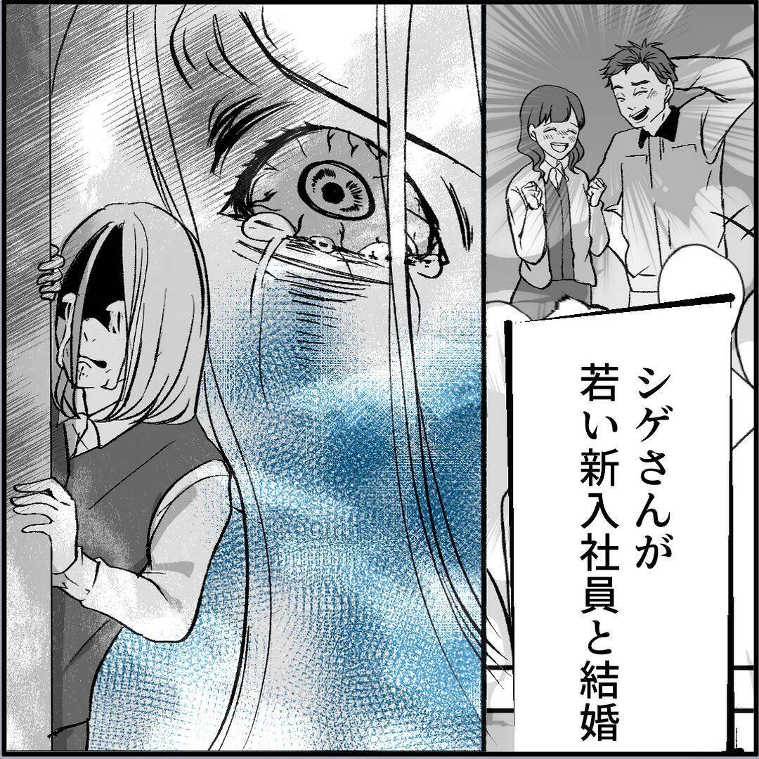 【漫画】マリィをかばう同期…しかし火に油を注ぐことに【絶望のマリィさん Vol.41】