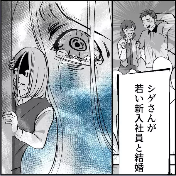 「【漫画】マリィをかばう同期…しかし火に油を注ぐことに【絶望のマリィさん Vol.41】」の画像