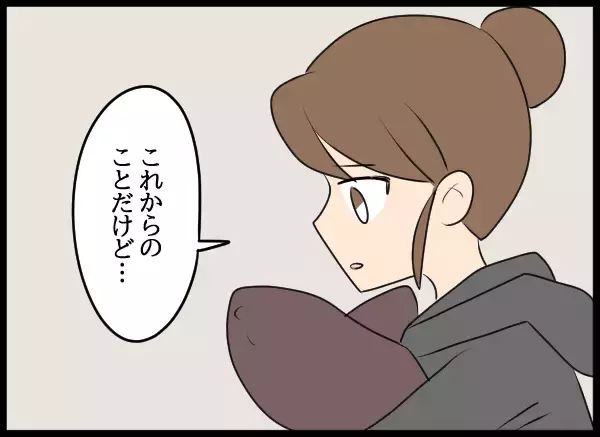 「「これからのことだけど…」夫の浮気疑惑にショックを隠し切れない妻」の画像