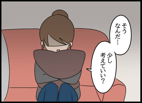 「これからのことだけど…」夫の浮気疑惑にショックを隠し切れない妻