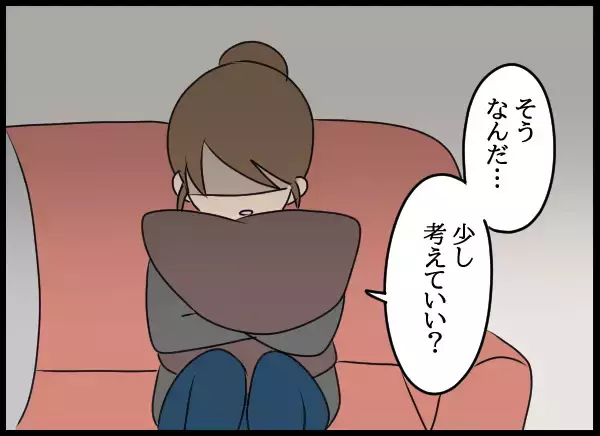 「「これからのことだけど…」夫の浮気疑惑にショックを隠し切れない妻」の画像