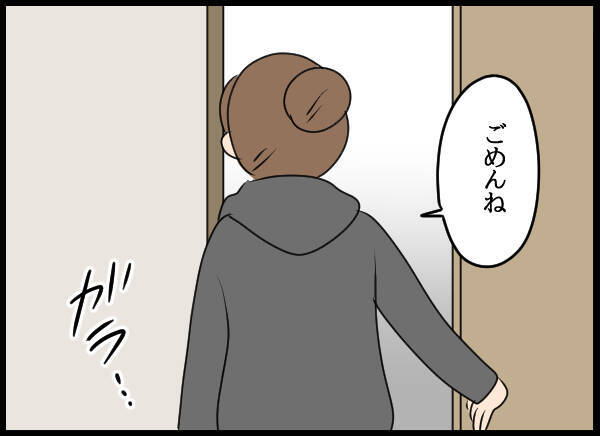 「これからのことだけど…」夫の浮気疑惑にショックを隠し切れない妻
