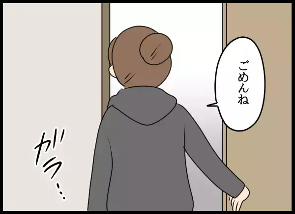 「「これからのことだけど…」夫の浮気疑惑にショックを隠し切れない妻」の画像