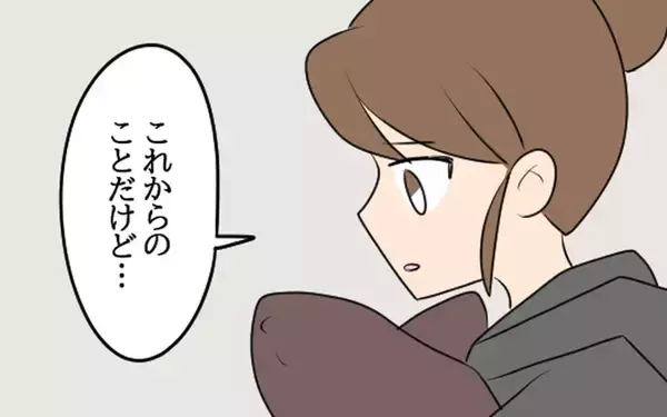「「これからのことだけど…」夫の浮気疑惑にショックを隠し切れない妻」の画像