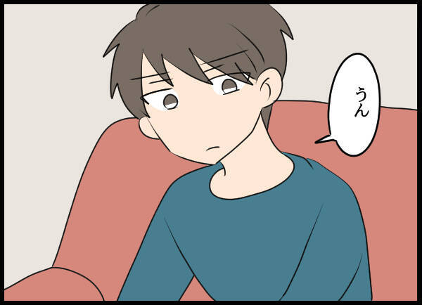 「これからのことだけど…」夫の浮気疑惑にショックを隠し切れない妻