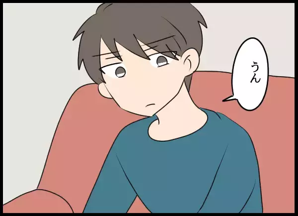 「「これからのことだけど…」夫の浮気疑惑にショックを隠し切れない妻」の画像