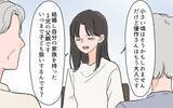 「夫も被害者？ 義両親との葛藤の中で「離婚は避けたい」と願う夫、妻の選択とは…」の画像6