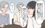 「夫も被害者？ 義両親との葛藤の中で「離婚は避けたい」と願う夫、妻の選択とは…」の画像7