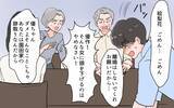 「夫も被害者？ 義両親との葛藤の中で「離婚は避けたい」と願う夫、妻の選択とは…」の画像2