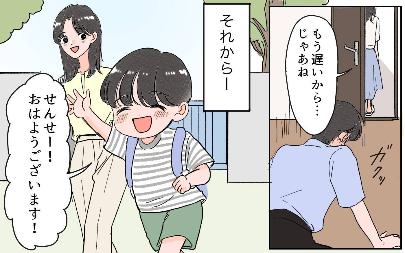 夫も被害者？ 義両親との葛藤の中で「離婚は避けたい」と願う夫、妻の選択とは…